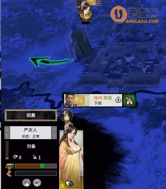 三国全面战争《TotalWarThreeKingdoms》军政攻略