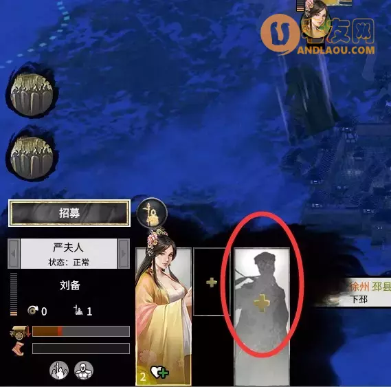 三国全面战争《TotalWarThreeKingdoms》军政攻略