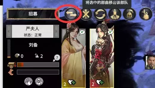 三国全面战争《TotalWarThreeKingdoms》军政攻略