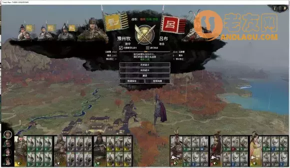 三国全面战争《TotalWarThreeKingdoms》军政攻略