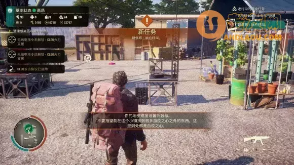 腐烂国度2 Stateofdecay2 刷零件攻略 老友网