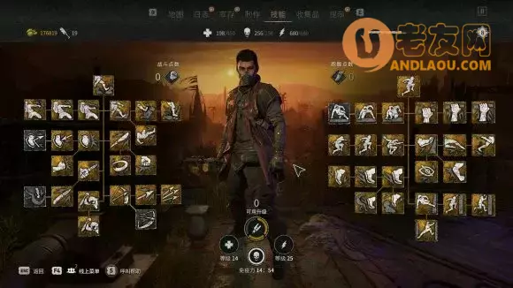 消逝的光芒2《DyingLight2》技能加点攻略