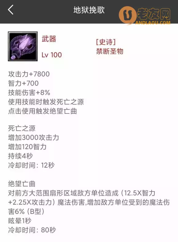 魔兽争霸3《世界rpg》0.77M灵魂炽女攻略