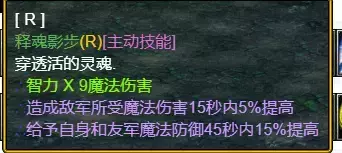 魔兽争霸3《世界rpg》0.77M灵魂炽女攻略