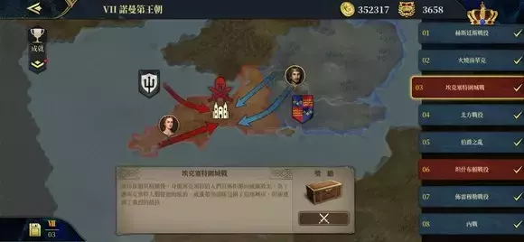 《欧陆战争7》7-3埃克塞特??? (普通)攻略