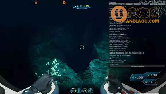 深海迷航零度之下《SubnauticaBelowZero》材料计算、坐标攻略