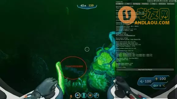 深海迷航零度之下《SubnauticaBelowZero》材料计算、坐标攻略