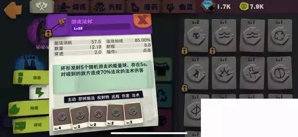 独奏骑士《SoloKnight》S5开荒攻略