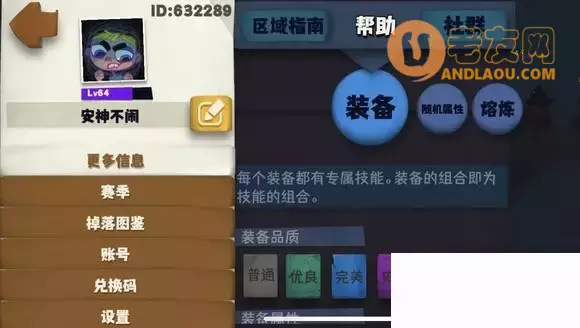 独奏骑士《SoloKnight》S5开荒攻略