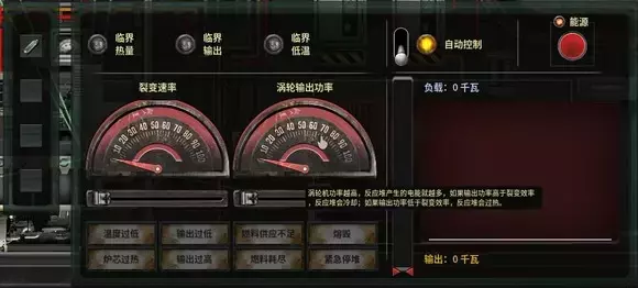 潜渊症《Barotrauma》潮汐崩腾版本攻略