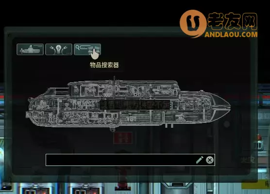 潜渊症《Barotrauma》潮汐崩腾版本攻略