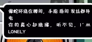 《房间的秘密》第三章攻略