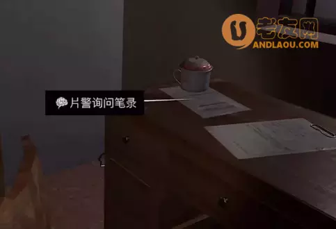 《孙美琪疑案》第一季方婷婷攻略