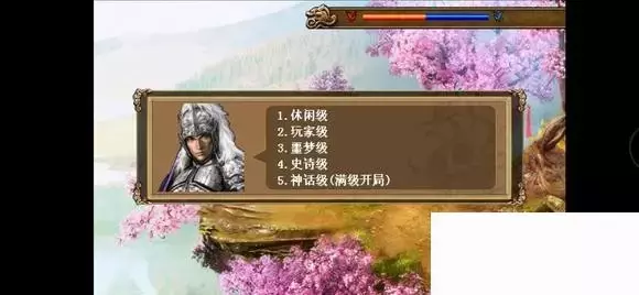 《三国志赵云传》1.6噩梦难度攻略