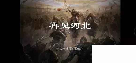 《三国志赵云传》1.6噩梦难度攻略