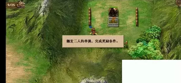 《三国志赵云传》1.6噩梦难度攻略