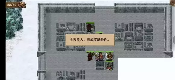 《三国志赵云传》1.6噩梦难度攻略