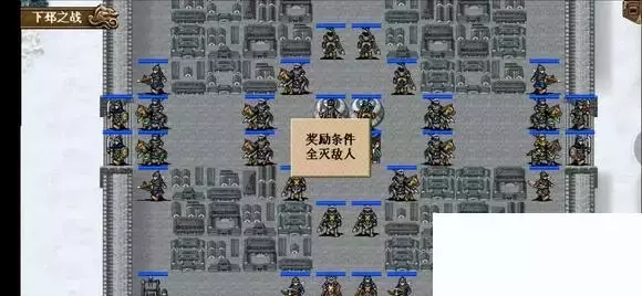 《三国志赵云传》1.6噩梦难度攻略