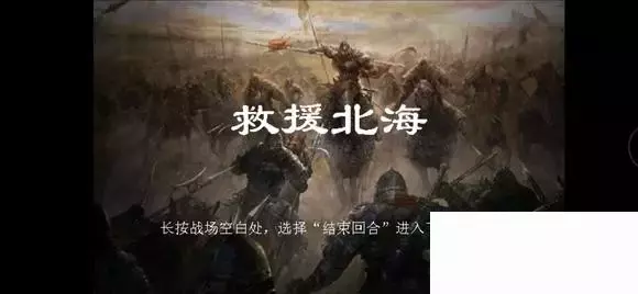 《三国志赵云传》1.6噩梦难度攻略