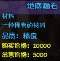 《再刷一把》塔内基本流程攻略