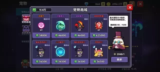 我的勇者《MyHeroes》商店兑换攻略