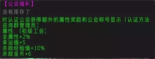 《无双传》萌新避雷攻略