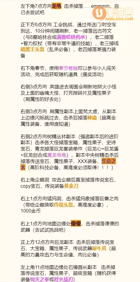 《僵尸岛Ⅲ重置》详细攻略