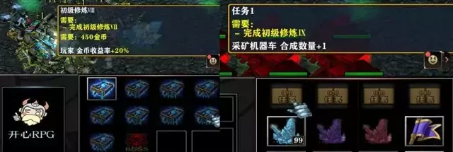 《僵尸来敲墙》N1-8简单攻略