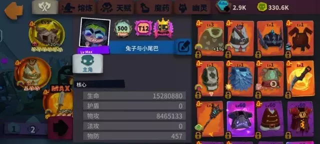 独奏骑士《SoloKnight》S7极致压血双刃剑毕业攻略