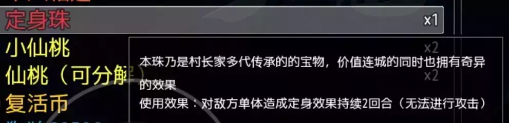 《梦魇无归》善良线与杀戮线选择攻略