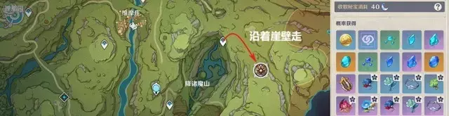 《原神》妮露培养突破素材全收集路线攻略