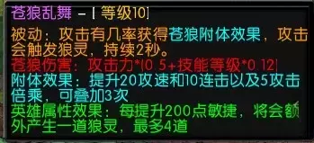 魔兽争霸《诡秘艾泽拉斯》剑圣无敌修炼攻略