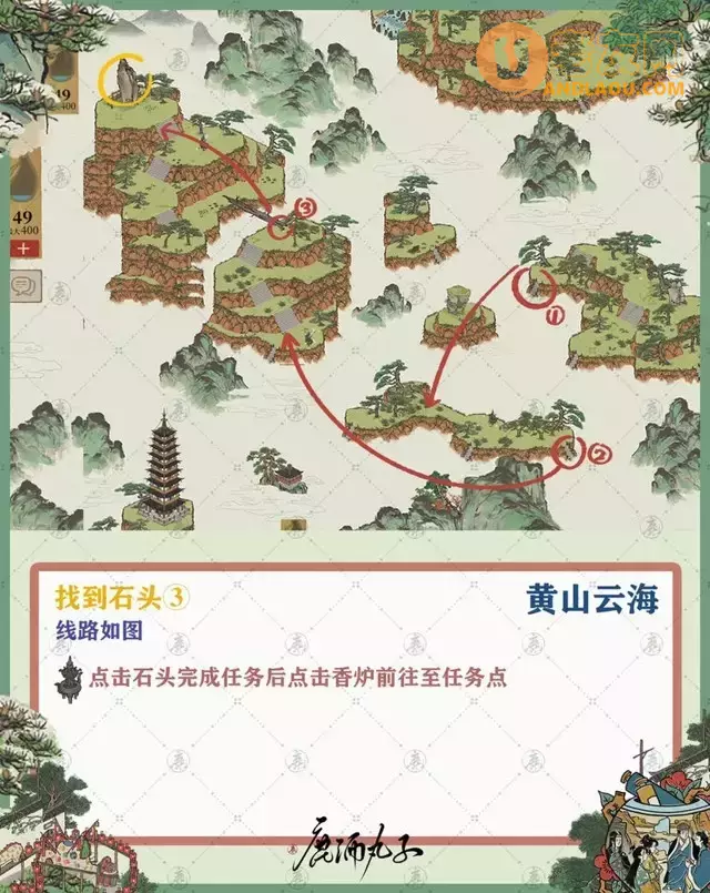 《江南百景图》徽州府探险黄山云海攻略