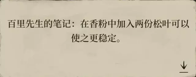 《江南百景图》扬州府万花会探险攻略