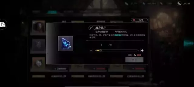 《环形战争》矿洞攻略