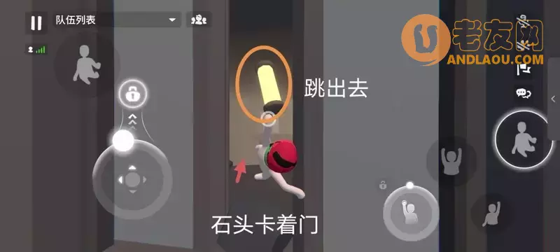 人类跌落梦境《HumanFallFlat》额外梦境高塔全成就攻略