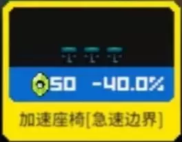 《霓虹深渊无限》全系列家具套装效果及获取途径