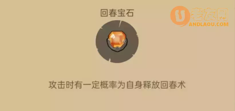 《联盟契约》全职业开荒攻略