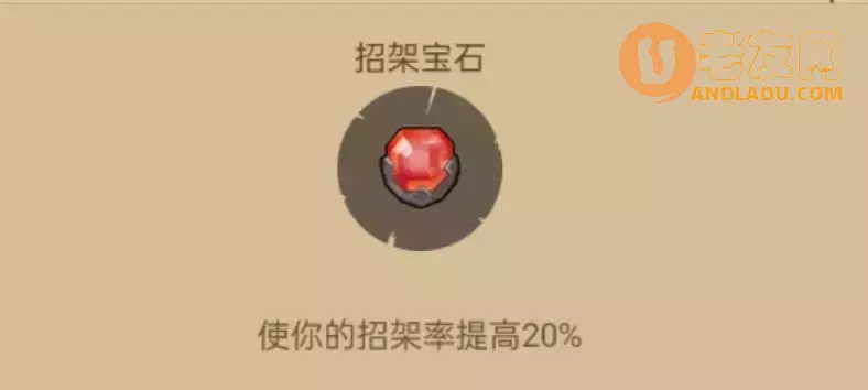 《联盟契约》全职业开荒攻略