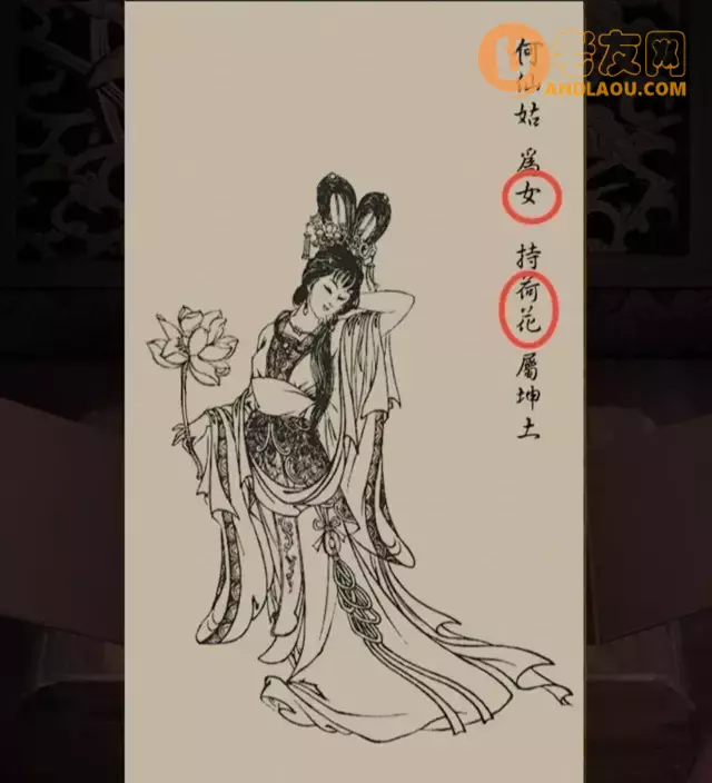 《引魂铃》第五章攻略