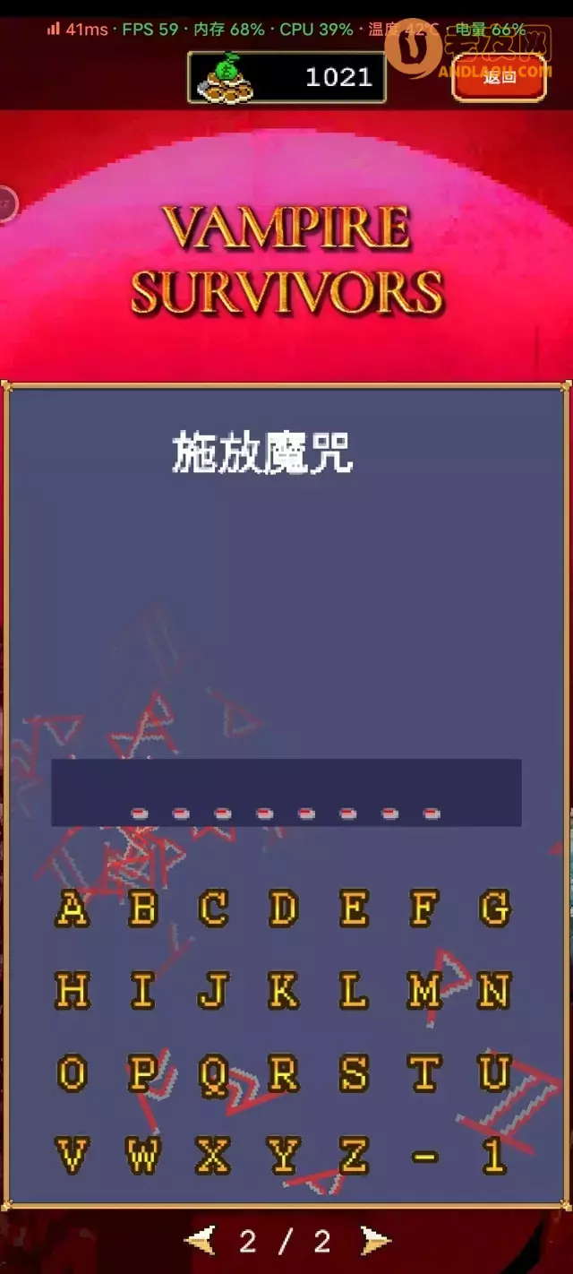 《吸血鬼幸存者》输入代码释放魔咒方法