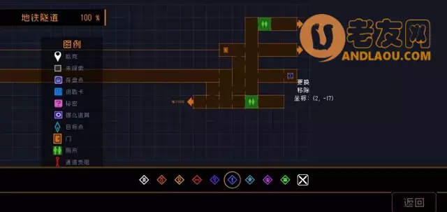 勇敢的哈克《HAAK》全道具攻略