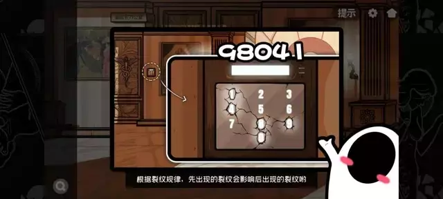 《房间的秘密2起点》通关图文攻略（第1-5章）