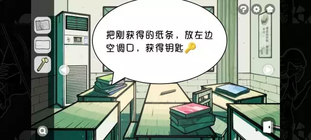 《房间的秘密2起点》通关图文攻略（第1-5章）