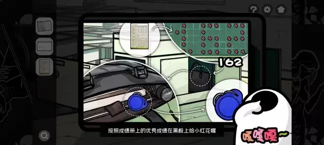 《房间的秘密2起点》通关图文攻略（第1-5章）