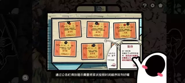 《房间的秘密2起点》通关图文攻略（第1-5章）