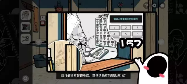 《房间的秘密2起点》通关图文攻略（第1-5章）