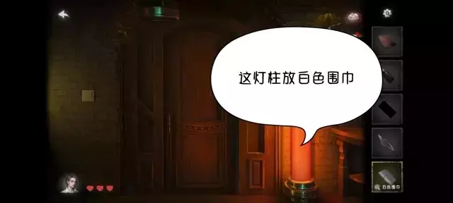 《黑暗笔录》通关图文攻略