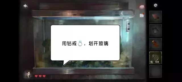 《黑暗笔录》通关图文攻略