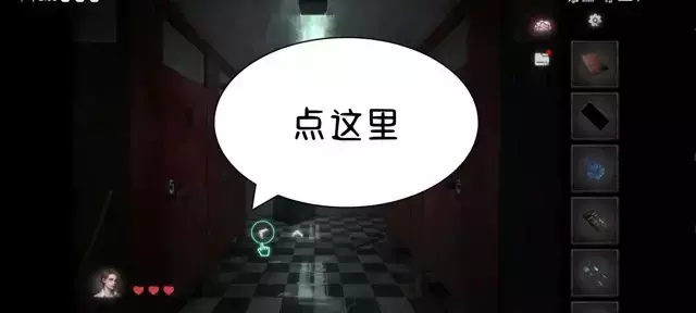 《黑暗笔录》通关图文攻略